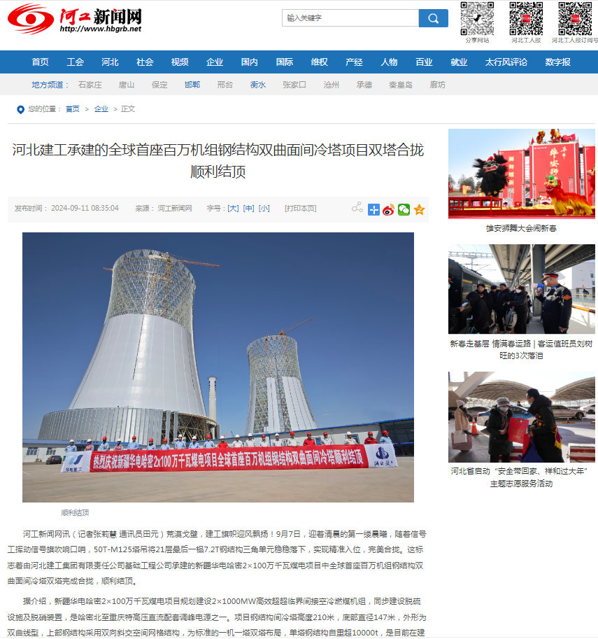 0da3f311f779f0acff44179c92e8d9a7 LEHU - 乐虎 - (国际) 游戏官方网站