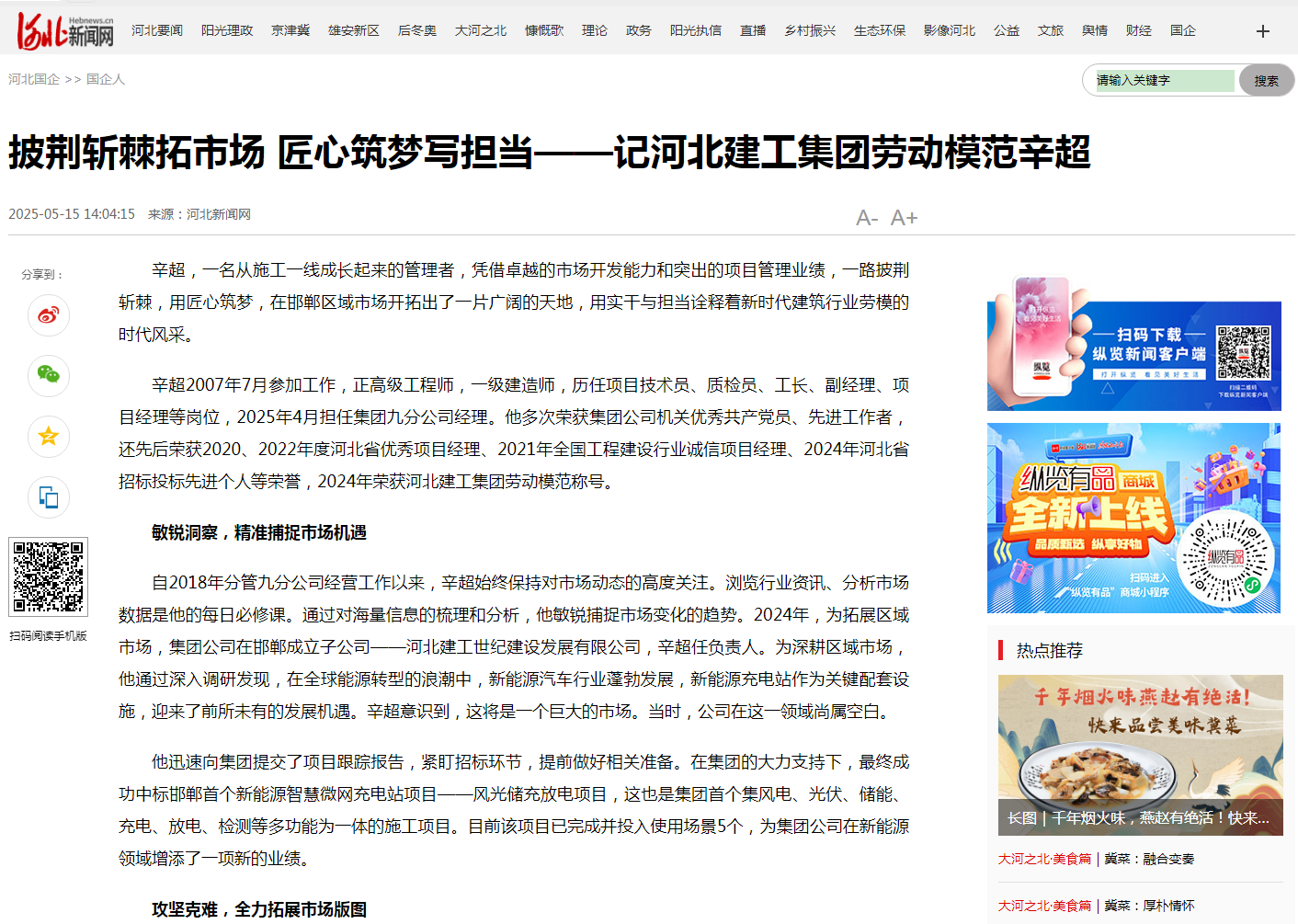 LEHU - 乐虎 - (国际) 游戏官方网站