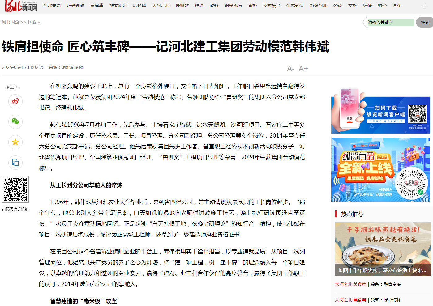 LEHU - 乐虎 - (国际) 游戏官方网站