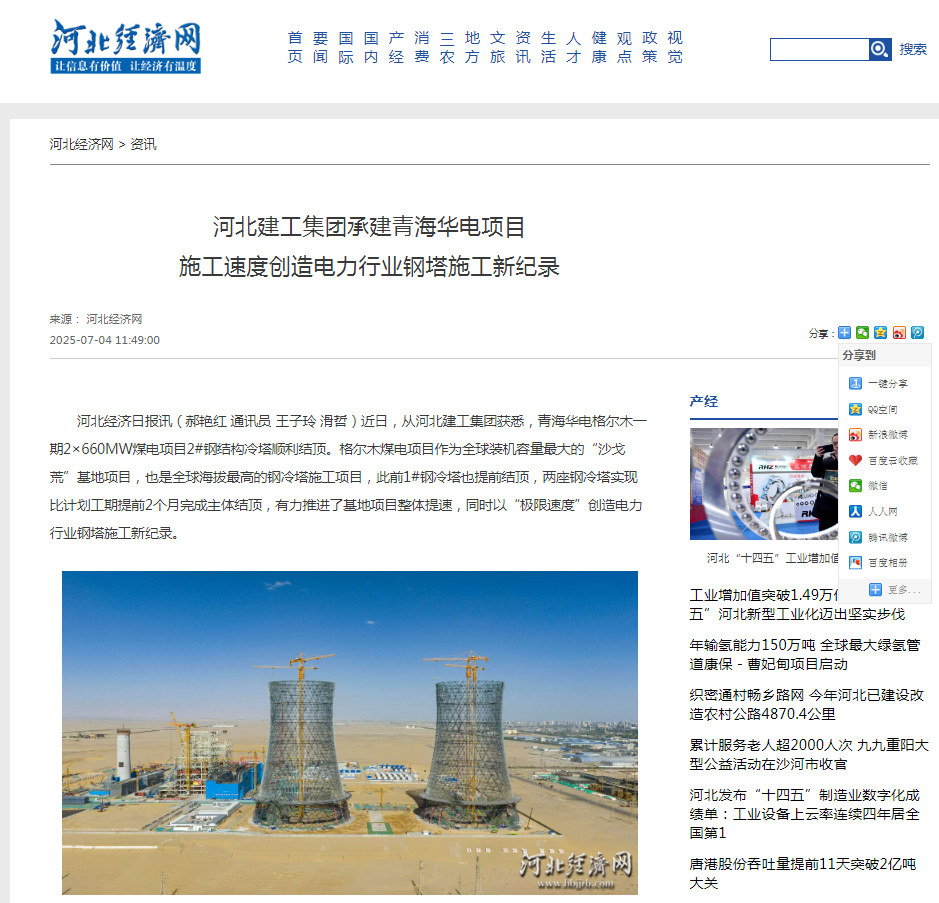 LEHU - 乐虎 - (国际) 游戏官方网站