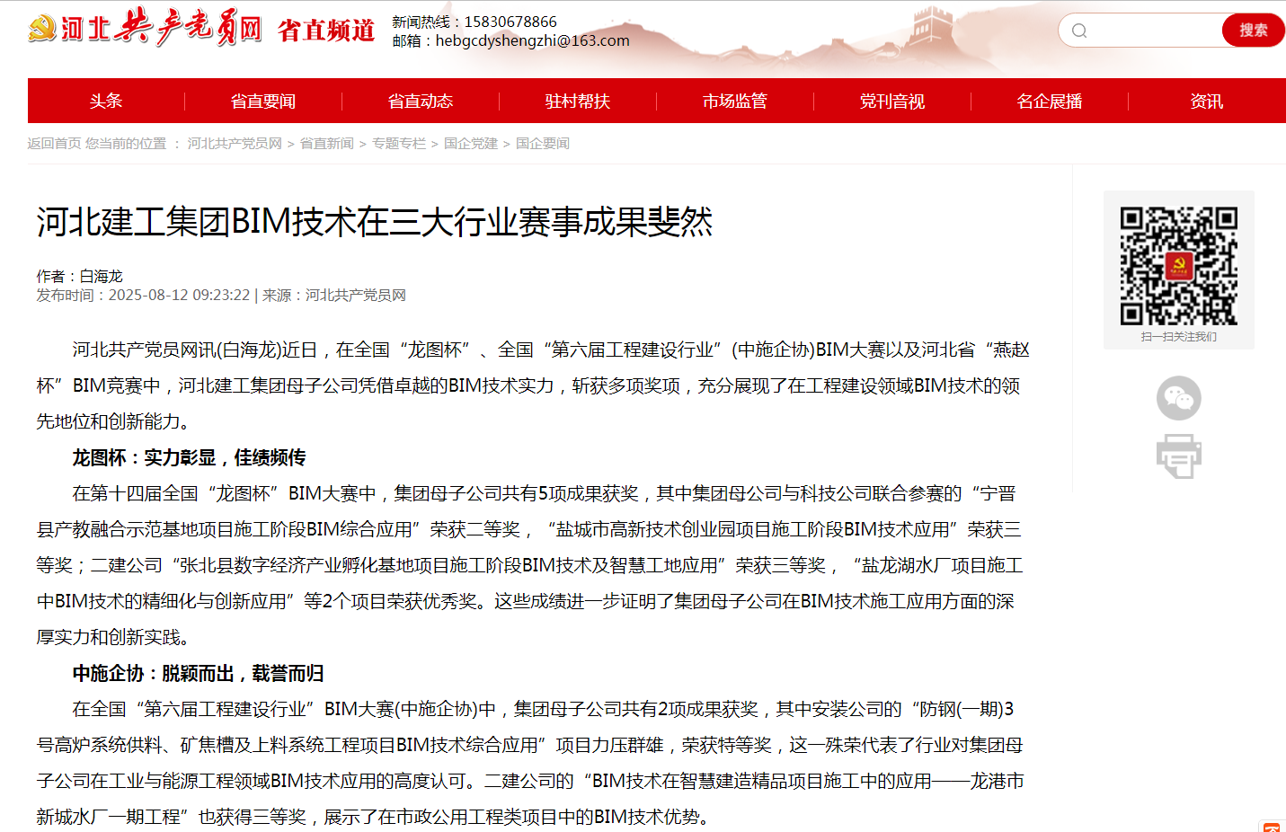 75956c47e214836010a558b521ab499c LEHU - 乐虎 - (国际) 游戏官方网站